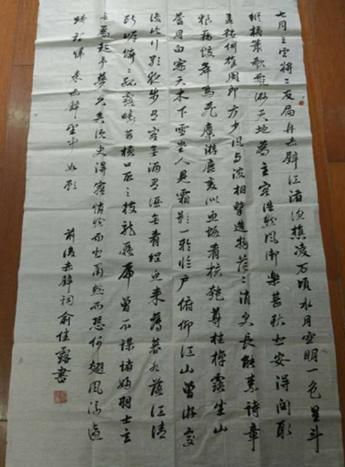 1571039690430852.jpg 148.jpg