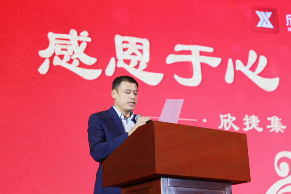 1579412070523113.jpg 調整後 01 蔣董緻辭.jpg