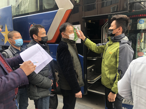 1582771849328315.jpg 01 出發前防疫措施确保到(dào)位.JPG