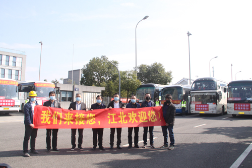 1584320266243064.jpg 各級領導出席發車(chē)儀式.JPG