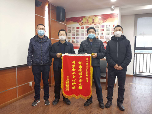 1584320302763392.jpg 公司為(wèi)江北(běi)區(qū)建設局送上(shàng)錦旗并表達衷心感謝(xiè).jpg