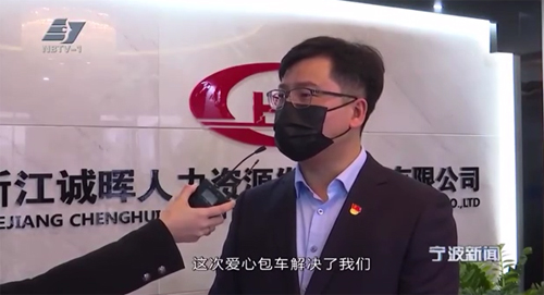 1584321335103459.jpg 04 誠晖集團總經理(lǐ)林(lín)通(tōng)接受采訪.jpg