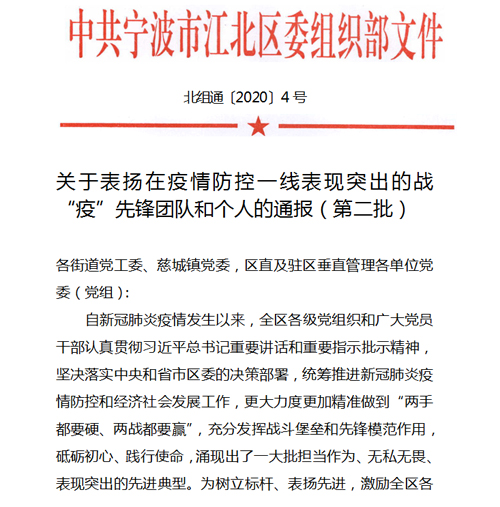 1585385679492212.jpg image001.jpg