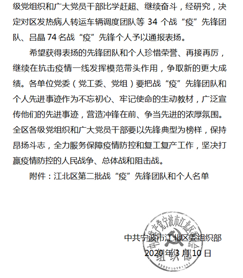 1585385692708478.jpg image003.jpg