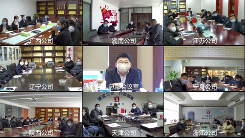 1585385896229797.jpg 2020年(nián)度第一(yī)次工(gōng)作(zuò)會(huì)議(yì)九宮格.jpg