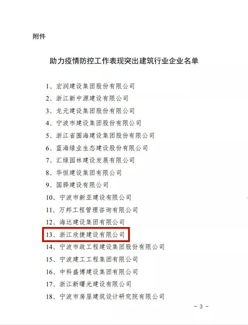 1588036334523916.jpg -3_副本.jpg