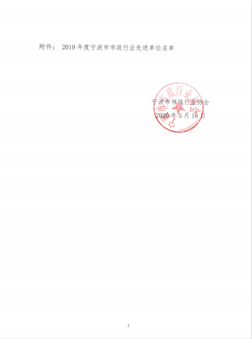 1591575325871770.jpg image003.jpg