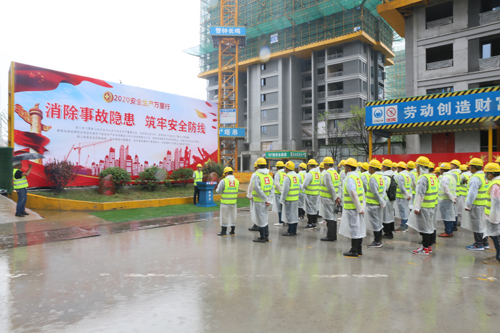 “安全生(shēng)産月(yuè)”活動啓動儀式-02.jpg