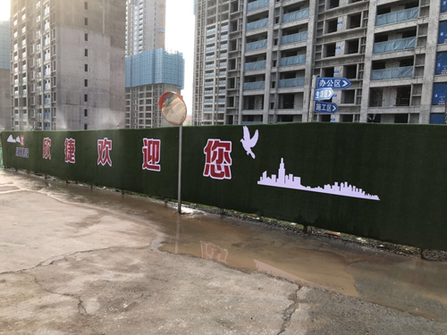 1591576138297714.jpg 旭輝東(dōng)樾城(chéng)二标項目質量安全文(wén)明(míng)施工(gōng)樣闆工(gōng)地(dì)觀摩會(huì)現(xiàn)場(chǎng)-01.jpg