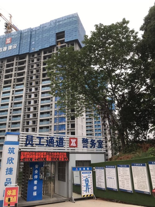 1591576153756475.jpg 旭輝東(dōng)樾城(chéng)二标項目質量安全文(wén)明(míng)施工(gōng)樣闆工(gōng)地(dì)觀摩會(huì)現(xiàn)場(chǎng)-03.jpg