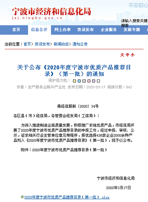 1592179880569245.jpg image001.jpg