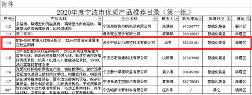 1592179892279392.jpg image003.jpg