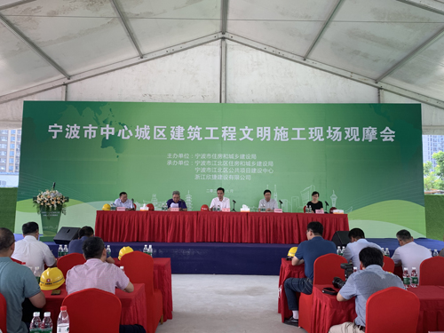 1593563775408112.jpg 中心城(chéng)區(qū)屬地(dì)住建部門(mén)各級領導參加會(huì)議(yì).jpg