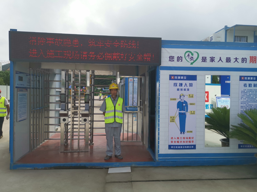 1593565009367286.jpg 5、實名考勤通(tōng)道(dào).jpg