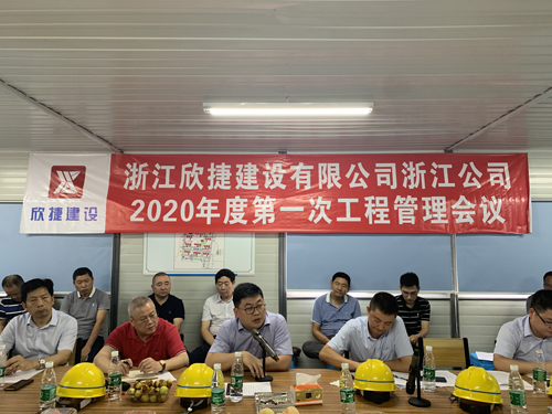 1596587604967885.jpg 朱總作(zuò)重要(yào)部署.jpg