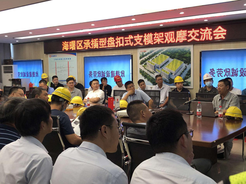 1598229100262991.jpg 觀摩交流會(huì).jpg