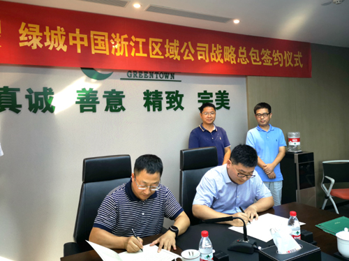 1600649330788380.jpg 簽約儀式-01.jpg