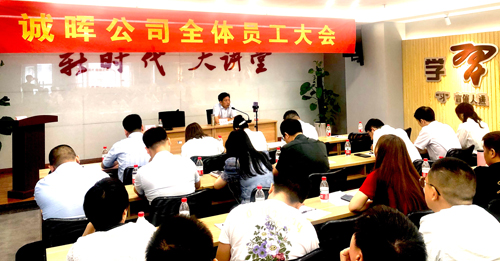 1601283245619578.jpg 03 張董發表重要(yào)講話(huà).jpg