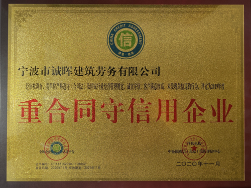 1605834280851694.jpg 榮譽獎牌.jpg