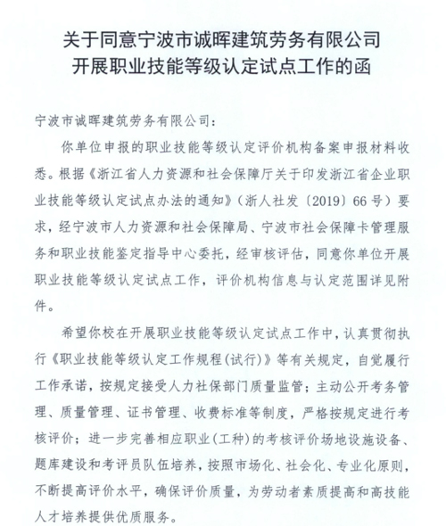 02  函件(jiàn)內(nèi)容1.jpg