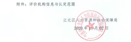 02  函件(jiàn)內(nèi)容2.jpg