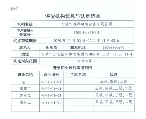 02  函件(jiàn)內(nèi)容3.jpg