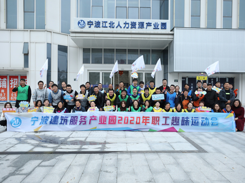 05  趣味運動會(huì)精彩剪影(yǐng)-5.JPG