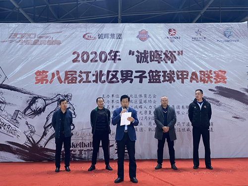 1609376102424797.jpg 01 董事(shì)長(cháng)張尚華緻辭.jpg