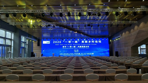 1609377435187703.jpg “一(yī)帶一(yī)路(lù)”美(měi)麗(lì)鄉(xiāng)村(cūn)論壇-2.jpg