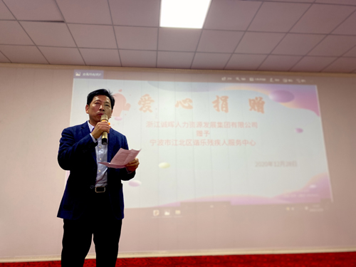 1609403643561253.jpg 07 董事(shì)長(cháng)張尚華發表講話(huà).jpg