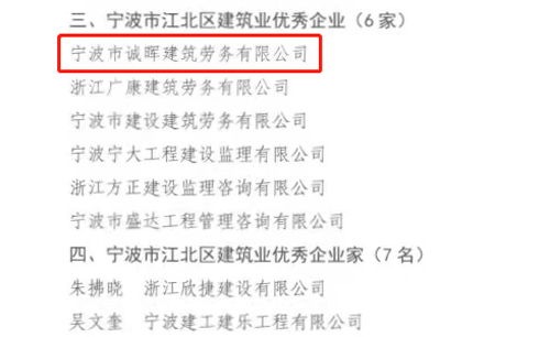 1614903284594181.jpg 02 獲獎文(wén)件(jiàn)-2.jpg