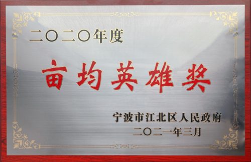 03  公司榮譽2.jpg