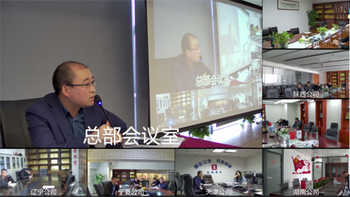 各區(qū)域公司視(shì)頻(pín)輪訓畫(huà)面.jpg