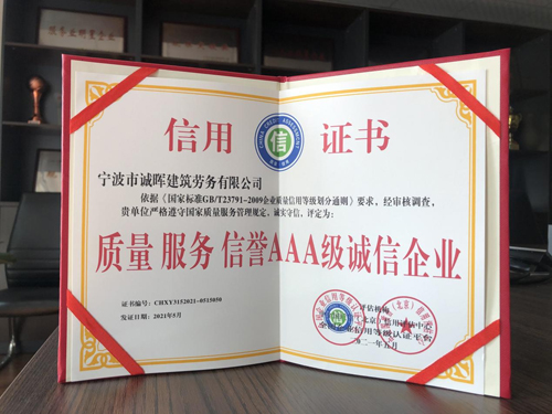 02  榮譽獎牌及證書(shū)-2.jpg