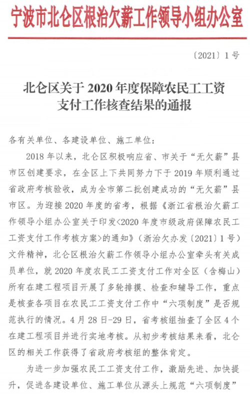 01  表彰文(wén)件(jiàn)-1.jpg