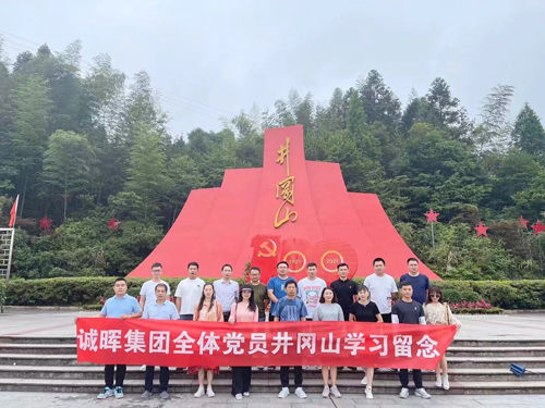 18  集體(tǐ)合影(yǐng).jpg