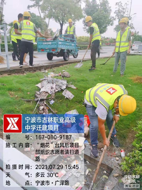 08  清掃街(jiē)道(dào).jpg