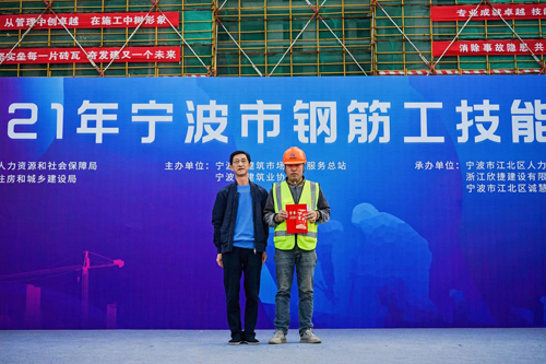 21  甯波市(shì)建築市(shì)場(chǎng)管理(lǐ)服務總站(zhàn)站(zhàn)長(cháng)蔣安平頒發一(yī)等獎.jpg