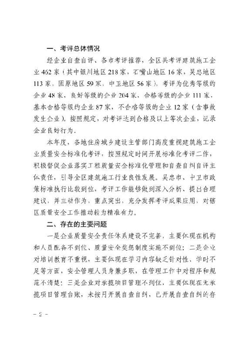 1643183208393612.jpg 圖片 2.jpg