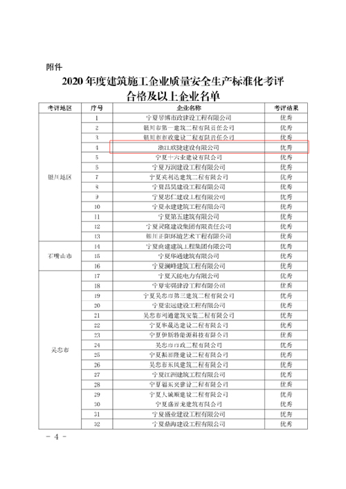 1643183228313895.jpg 圖片 4.jpg