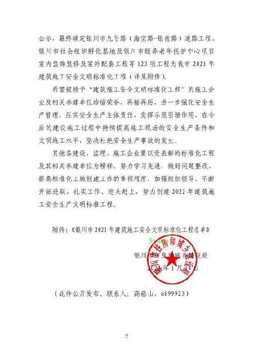 1643183341396097.jpg 圖片 7.jpg