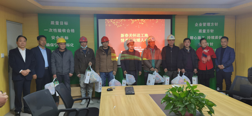 01 慰問(wèn)現(xiàn)場(chǎng)-1.jpg