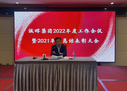 1643184120797277.jpg 03 董事(shì)長(cháng)做(zuò)重要(yào)工(gōng)作(zuò)指示.jpg