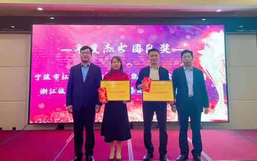 1643184170642435.jpg 04 年(nián)度傑出團隊獎.jpg