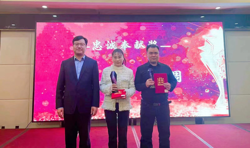 1643184227177407.jpg 06 忠誠奉獻獎.jpg