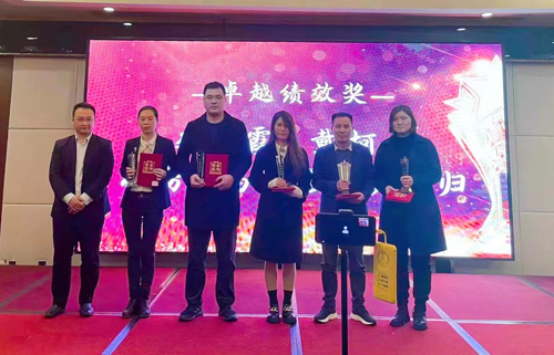 1643184248736077.jpg 07 卓越績效獎.jpg