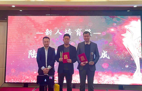 1643184260914768.jpg 08 新人(rén)培育獎.jpg