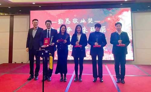 1643184272851508.jpg 09 勤懇敬業(yè)獎.jpg