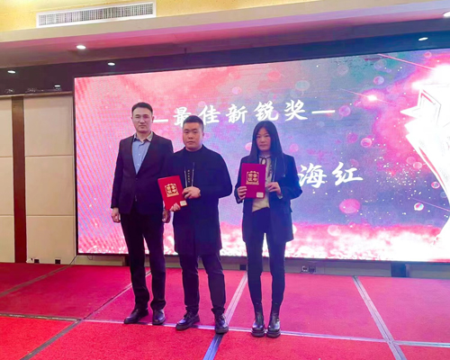 1643184292464848.jpg 10 最佳新銳獎.jpg