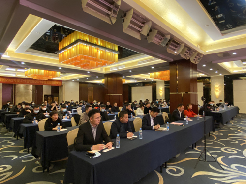 1643184307837677.jpg 11 會(huì)議(yì)現(xiàn)場(chǎng).jpg